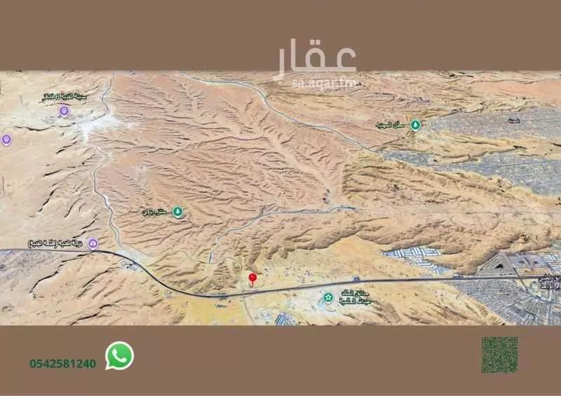 900 sqm land in Tuwaiq 5