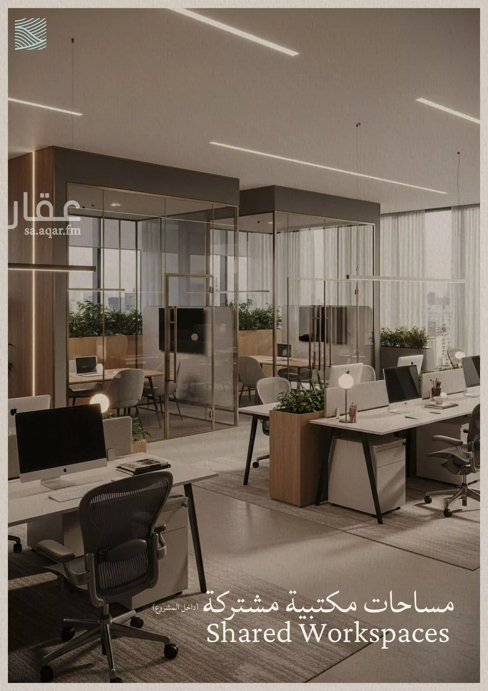 6 bedroom apartment in Al Yaqout 6