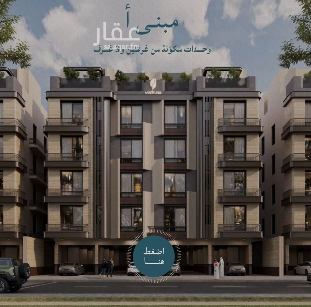 6 bedroom apartment in Al Yaqout 7