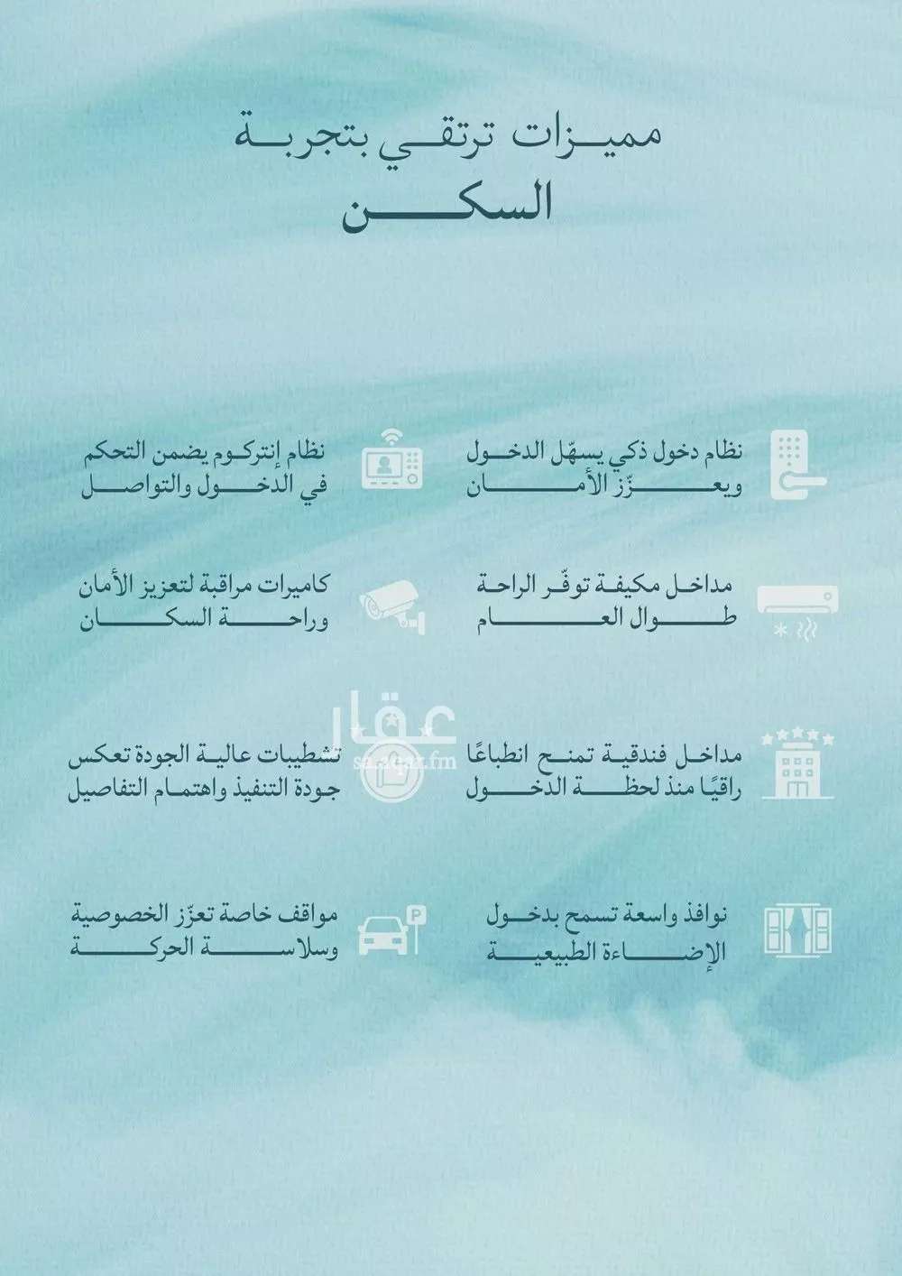 6 bedroom apartment in Al Yaqout 9