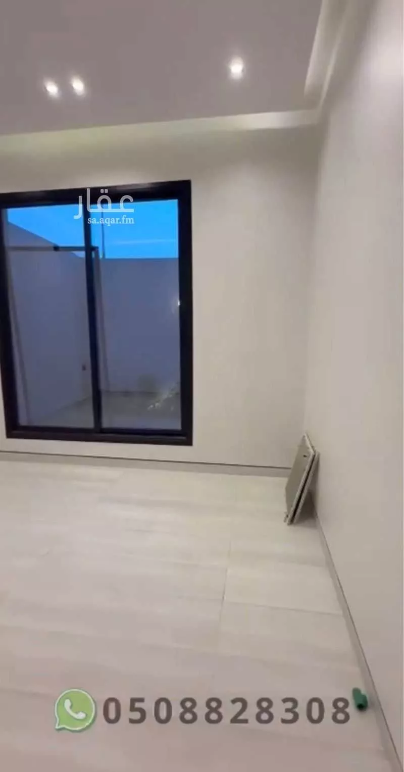 295 sqm land in Al Janadriyah 5