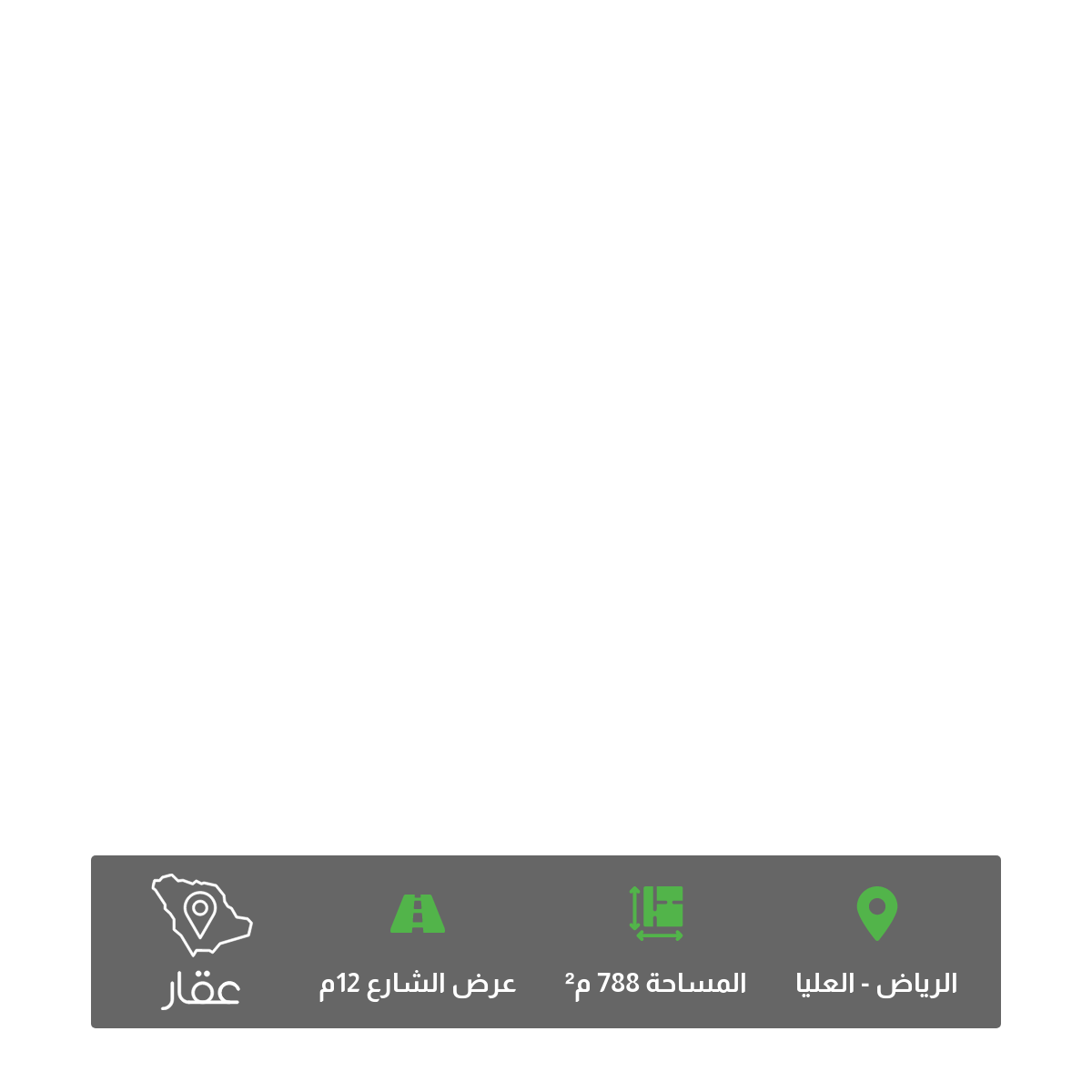 عقار 1 غرف في العليا، الرياض 4