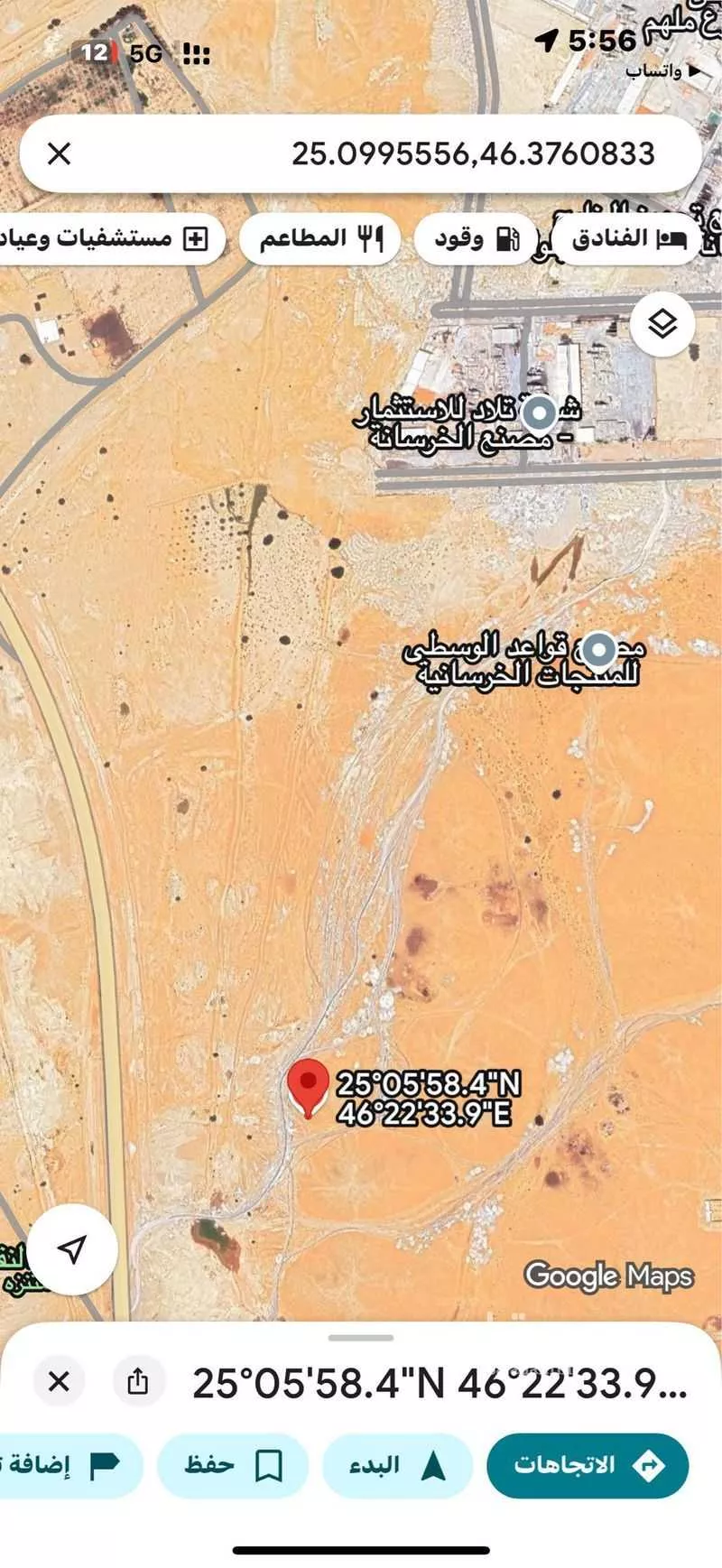 387 sqm land in Banban 2