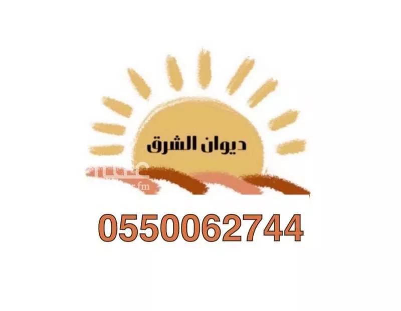 أرض 300 م² في الشرق 3