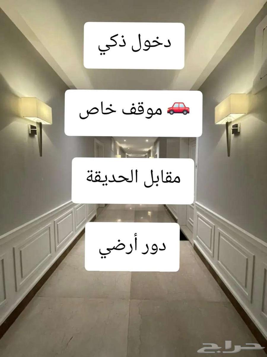 3 bedroom apartment in Al Aqiq 2