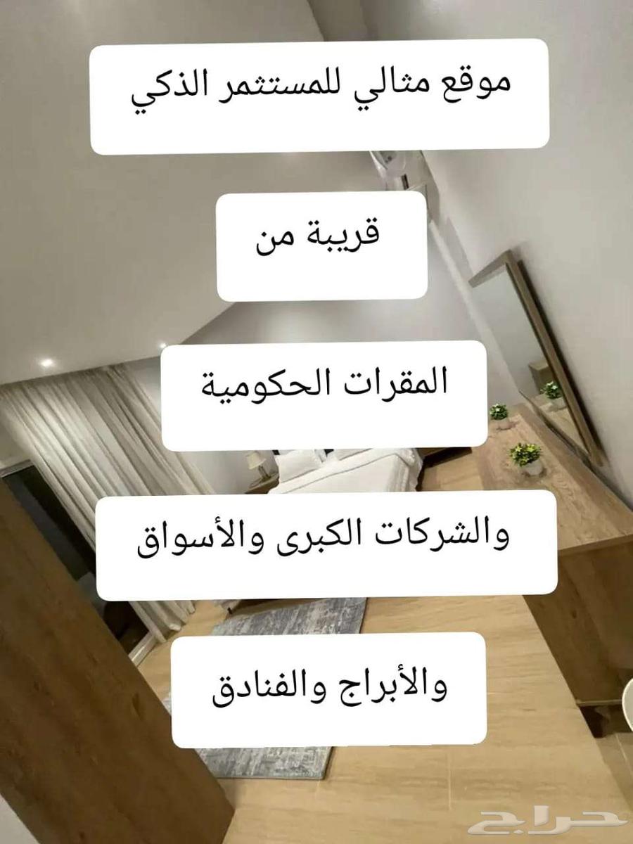 3 bedroom apartment in Al Aqiq 7