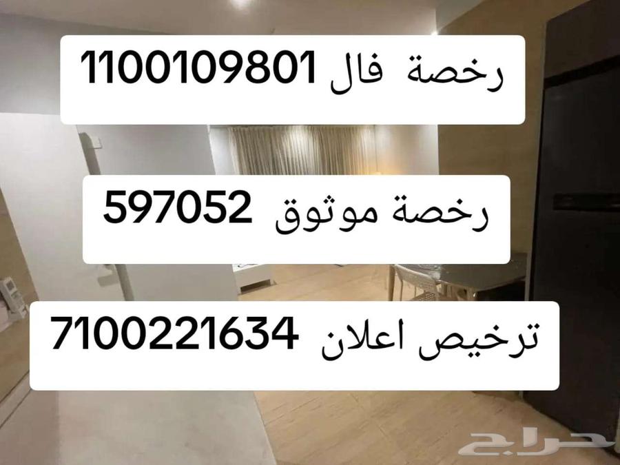 3 bedroom apartment in Al Aqiq 10