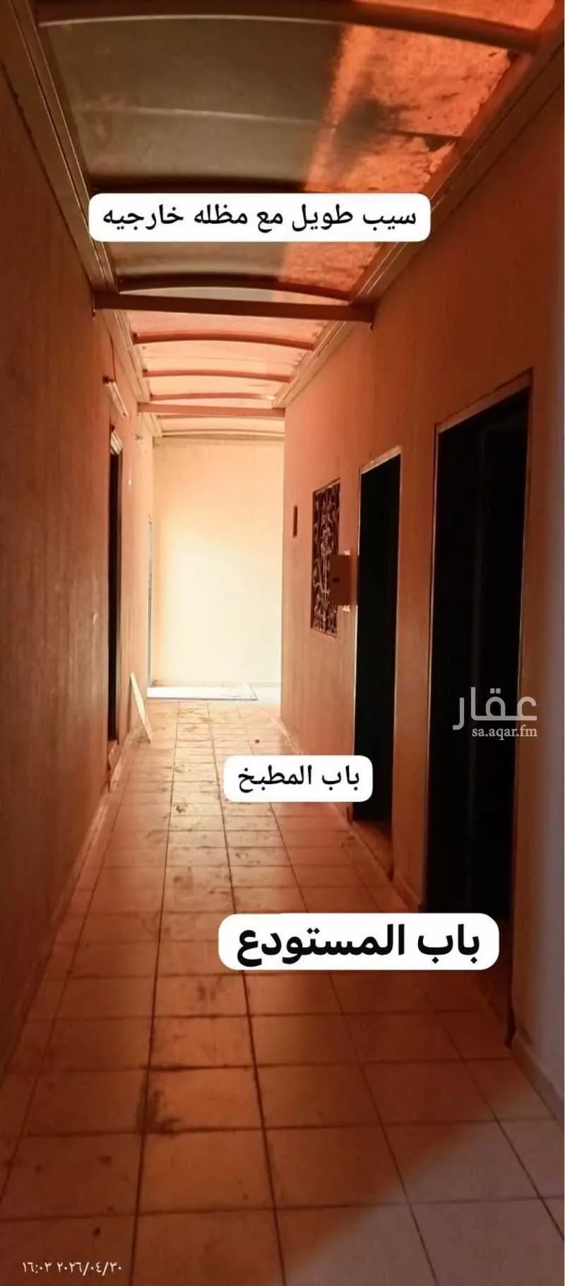 دور 5 غرف في بدر 13