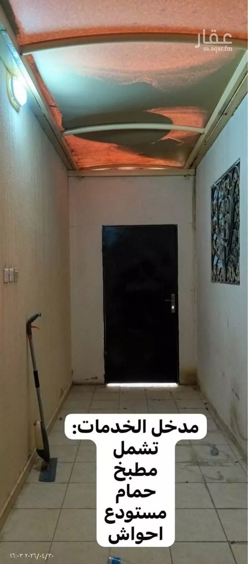 دور 5 غرف في بدر 15