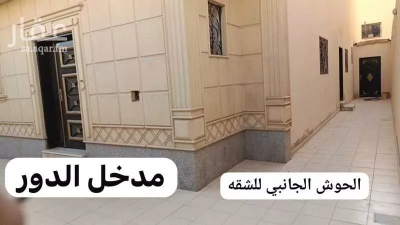 دور 5 غرف في بدر 16
