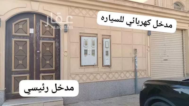 دور 5 غرف في بدر 5