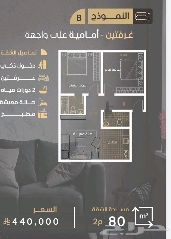 شقة 4 غرف في الروضة 7