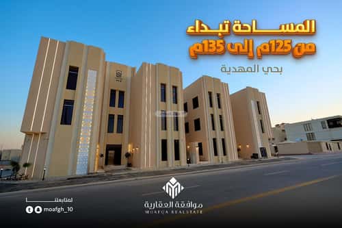 3 bedroom apartment in Al Mahdiyyah 20