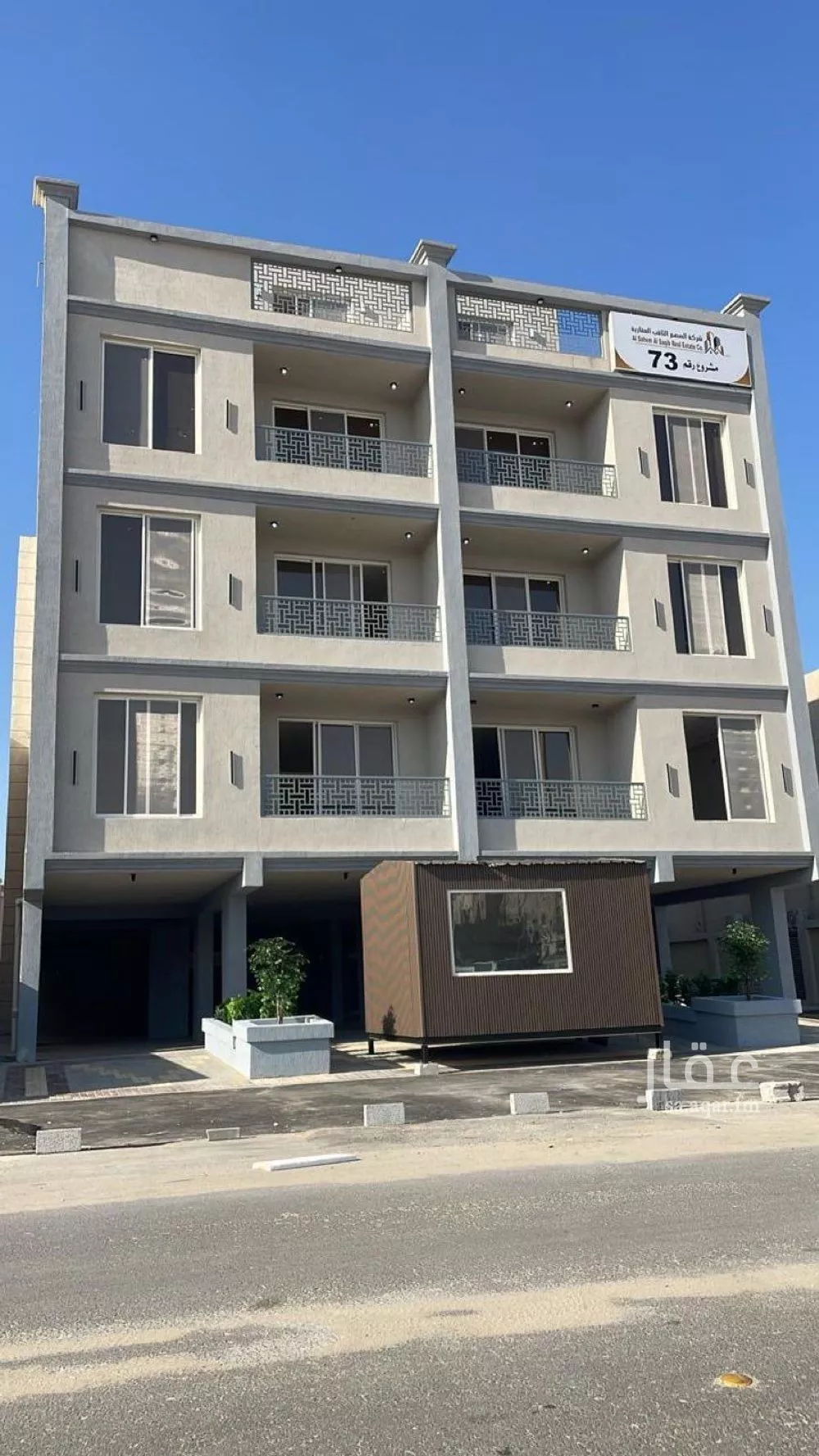 6 bedroom apartment in An Nur 5