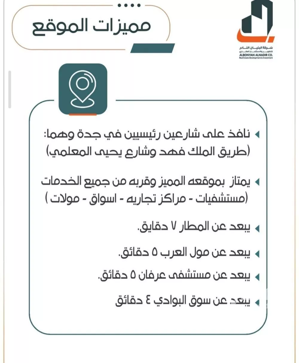 شقة 2 غرف في الربوة 3