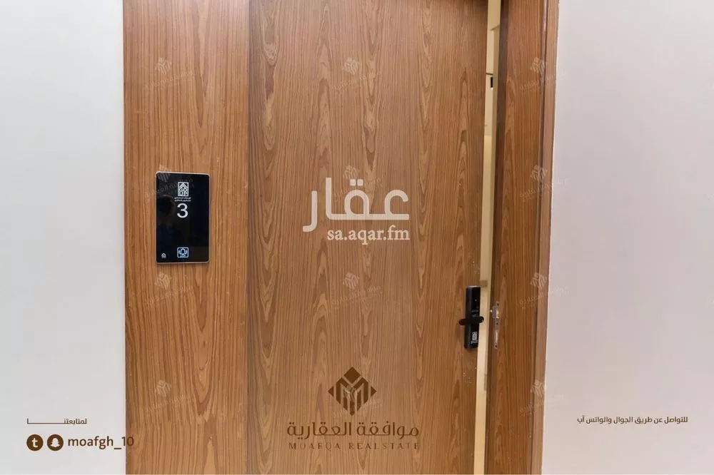 3 bedroom apartment in Al Mahdiyyah 10