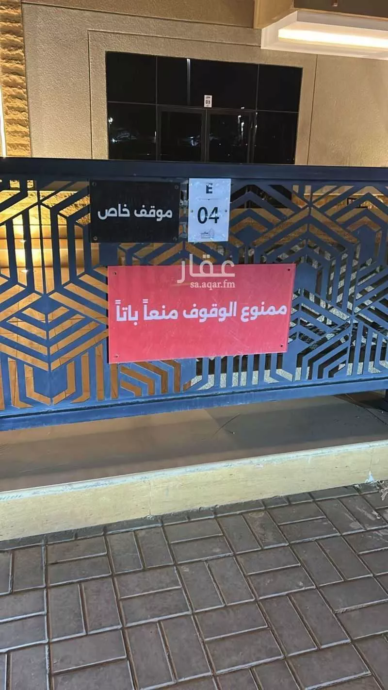 شقة 1 غرف في جرير 6