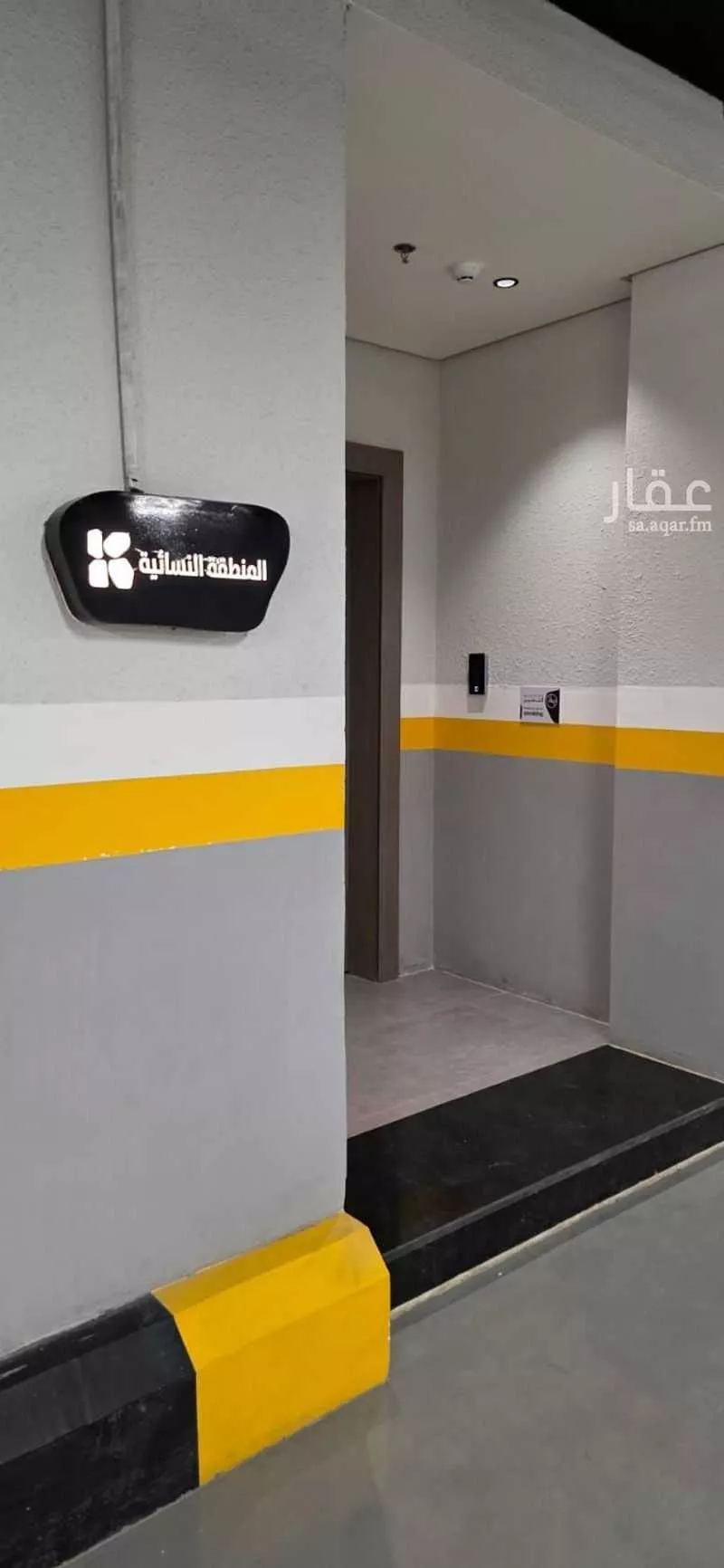 شقة 3 غرف في العارض 23