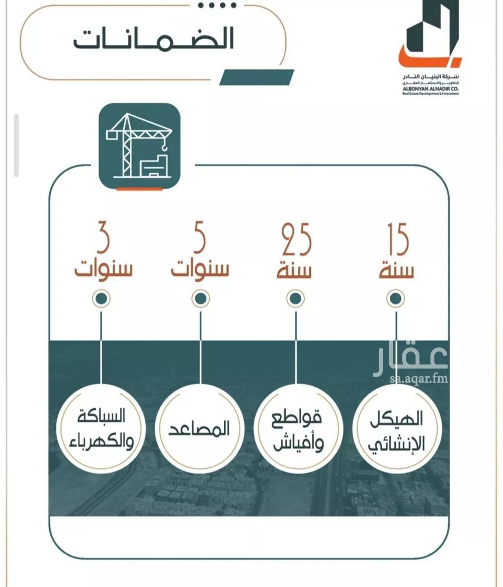 شقة 3 غرف في الربوة 3
