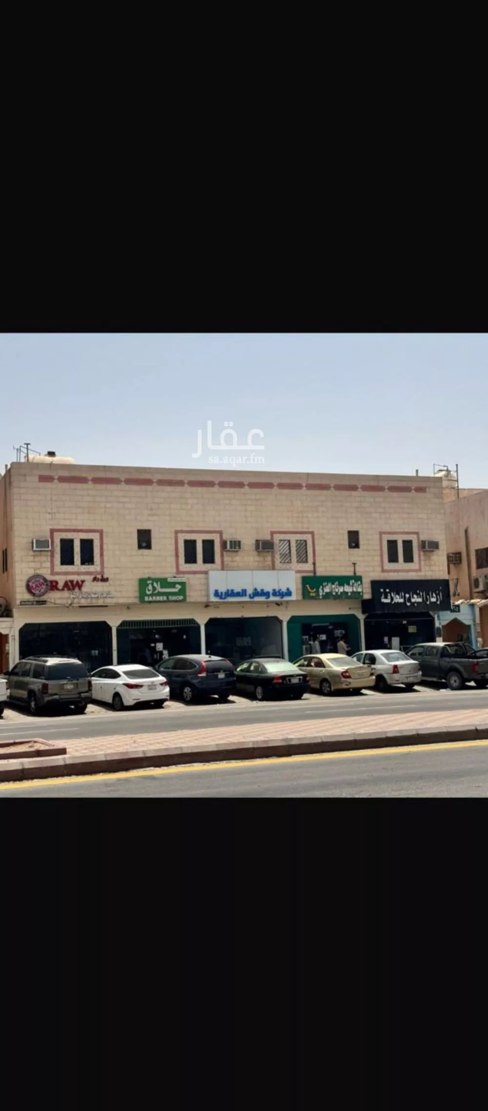 عمارة 718 م² في النسيم الشرقي 3