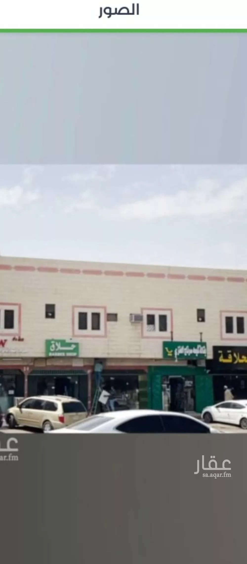 عمارة 718 م² في النسيم الشرقي 4