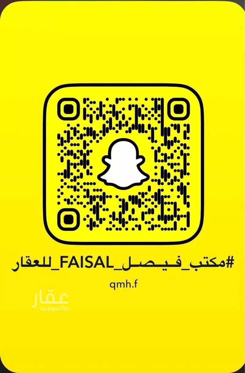 6 bedroom floor in Al Yasmin 4