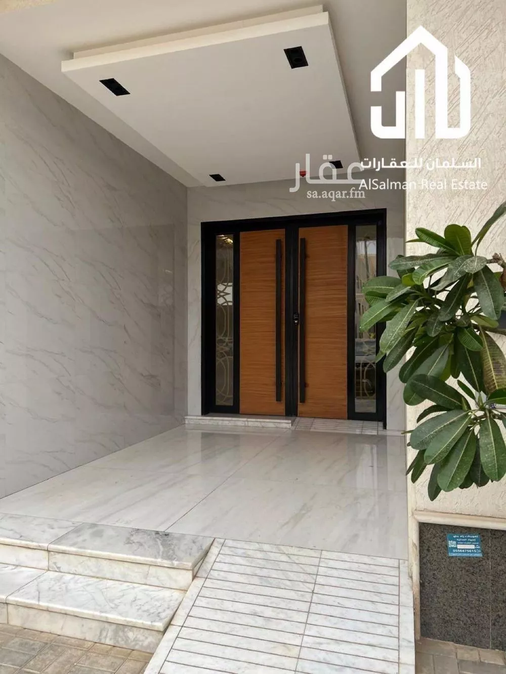 3 bedroom apartment in Al Narjis 3
