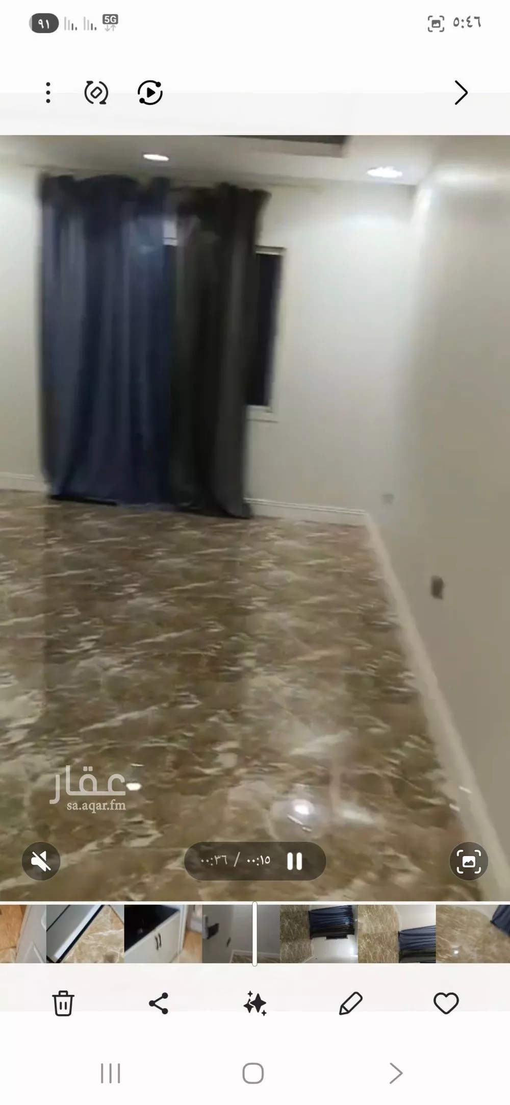 شقة 1 غرف في العارض 2