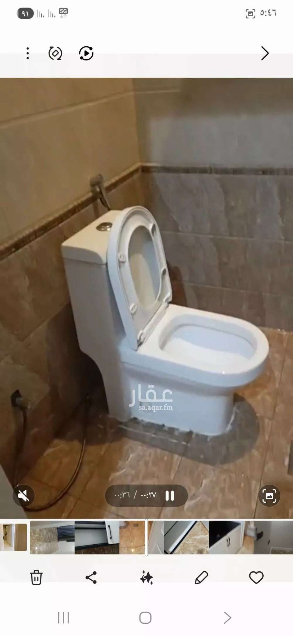 شقة 1 غرف في العارض 5