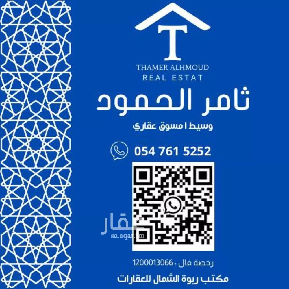 2 bedroom floor in Al Yasmin 11