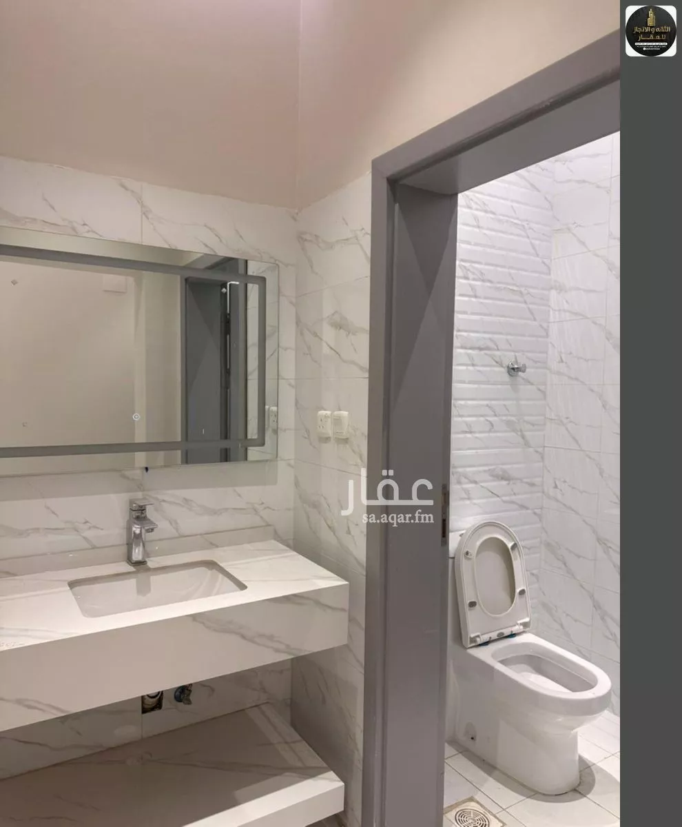 4 bedroom apartment in Al Bashaer 3