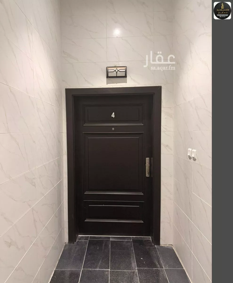 4 bedroom apartment in Al Bashaer 4