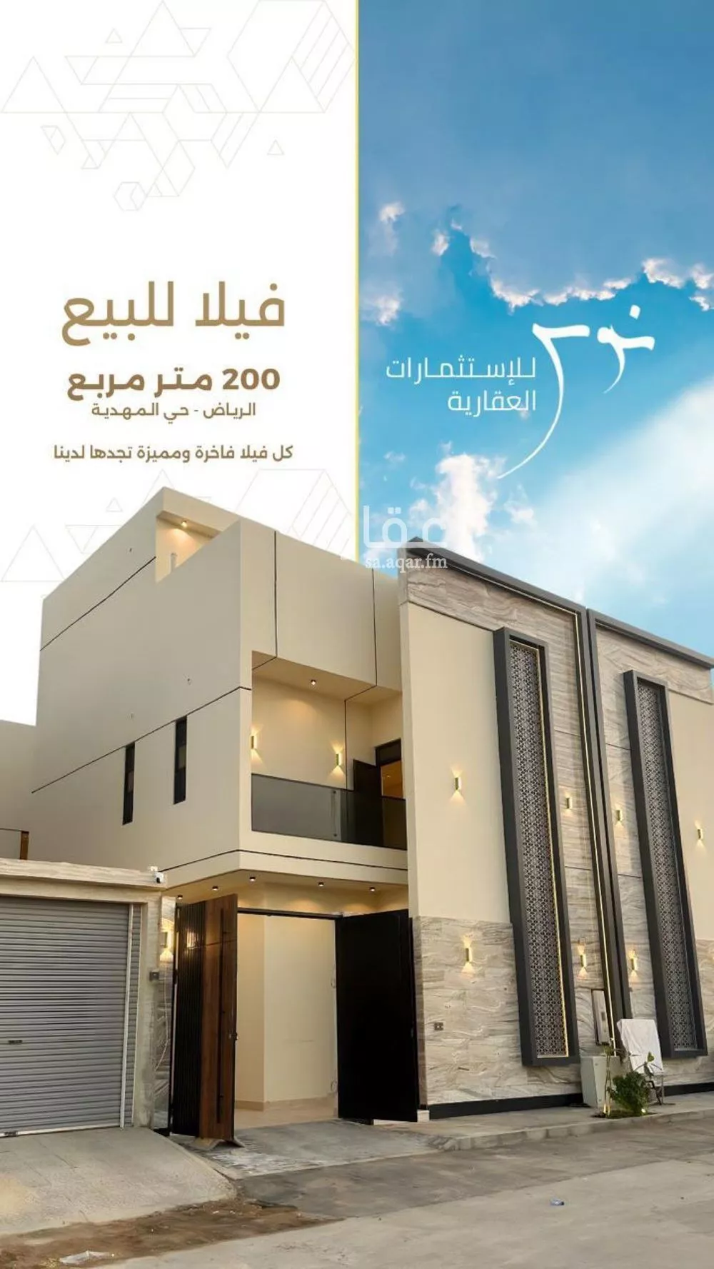 6 bedroom villa in Al Mahdiyyah 20