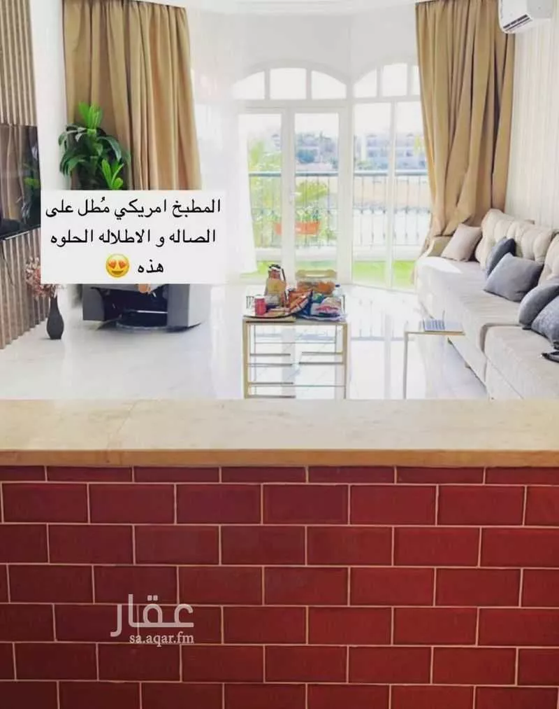 شقة 4 غرف في الزمرد 9