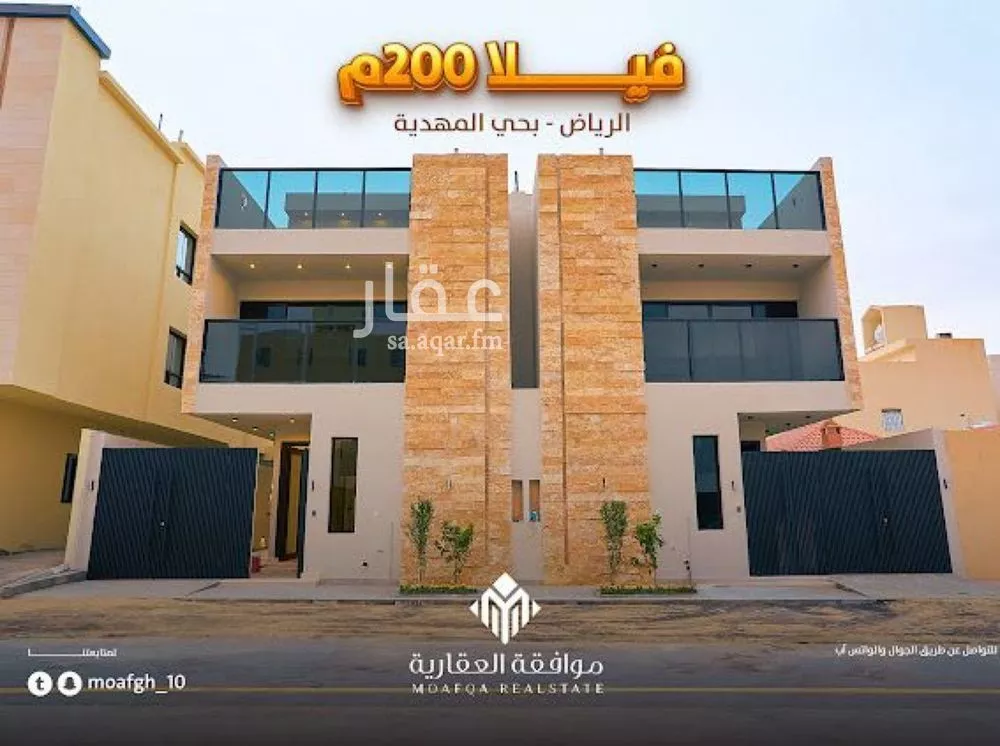 6 bedroom villa in Al Mahdiyyah 2