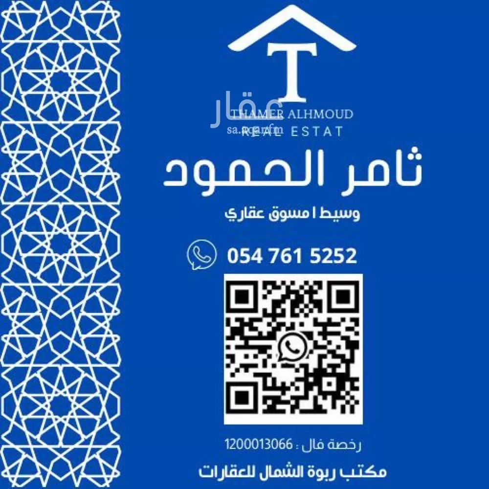 4 bedroom villa in Al Munsiyah 26