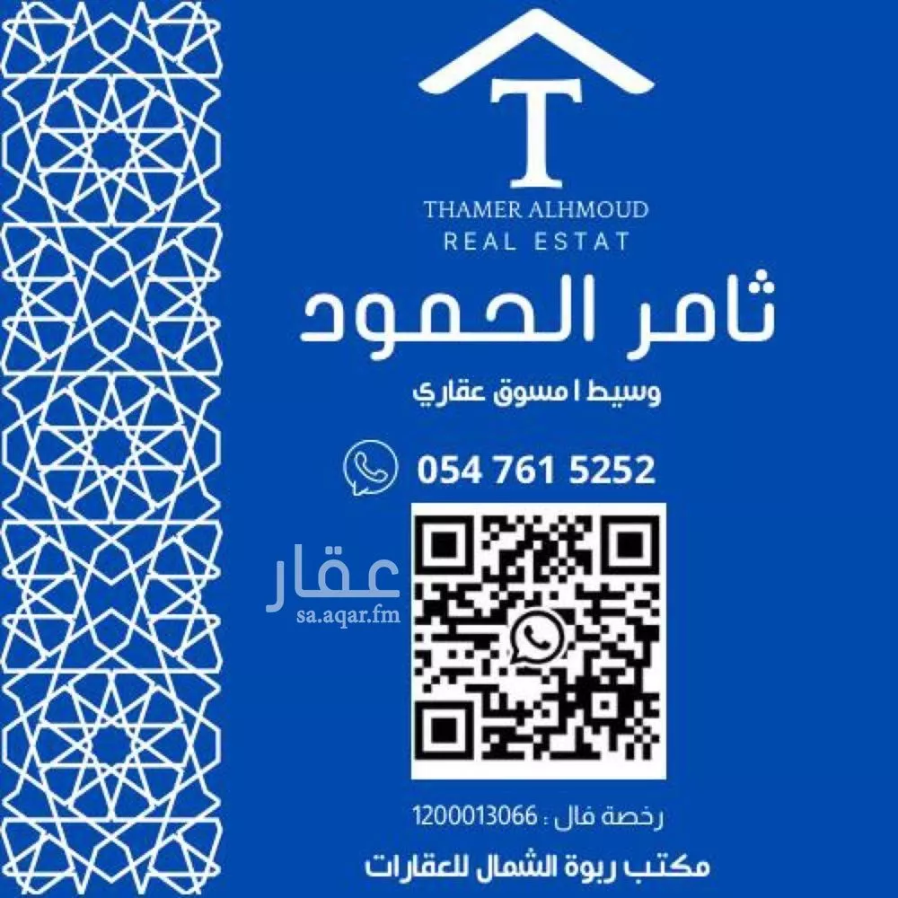 فيلا 5 غرف في القيروان 30