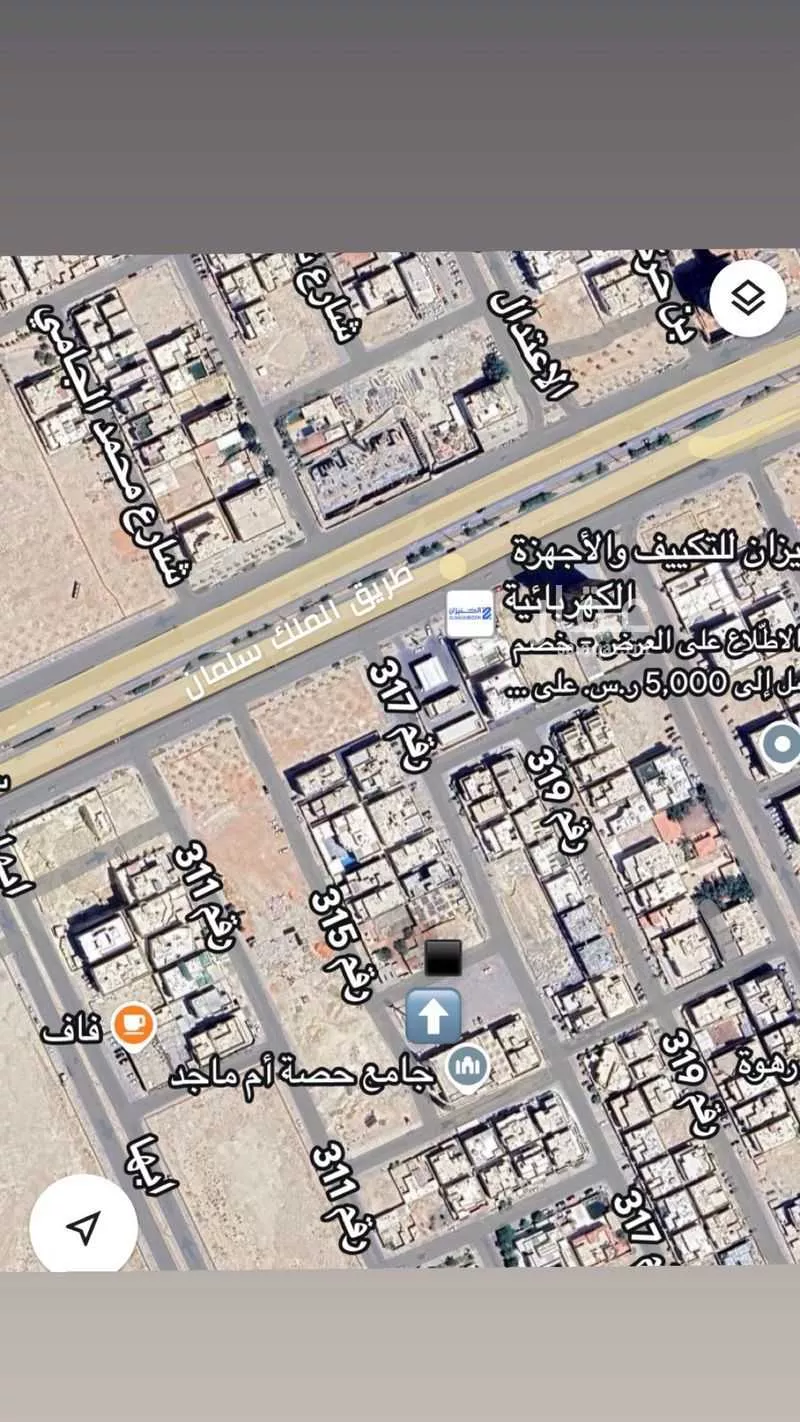 أرض 225 م² في الملقا 2