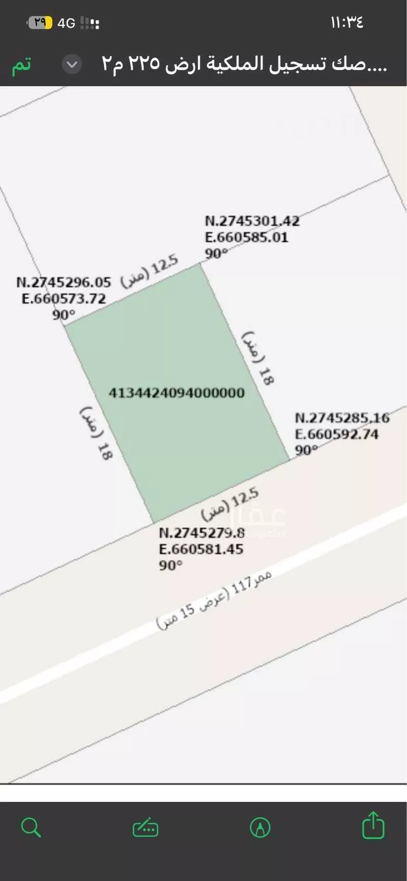 أرض 225 م² في الملقا 3