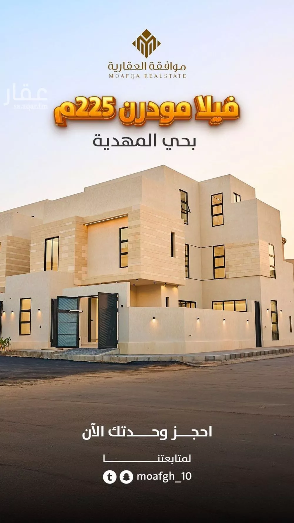 6 bedroom villa in Al Mahdiyyah 2