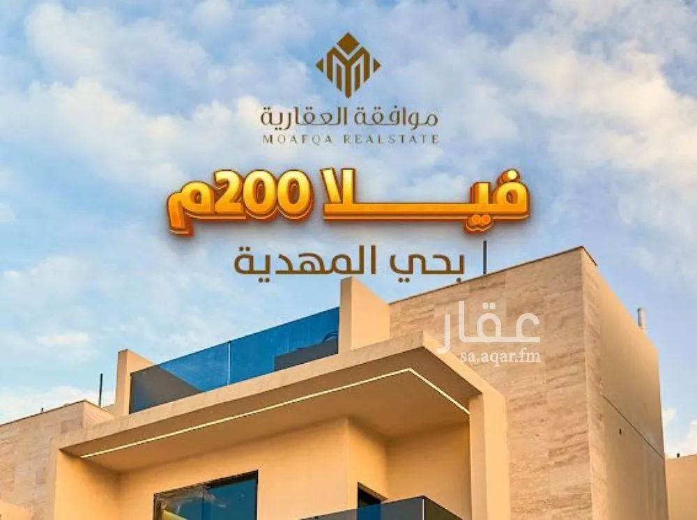 5 bedroom villa in Al Mahdiyyah 2
