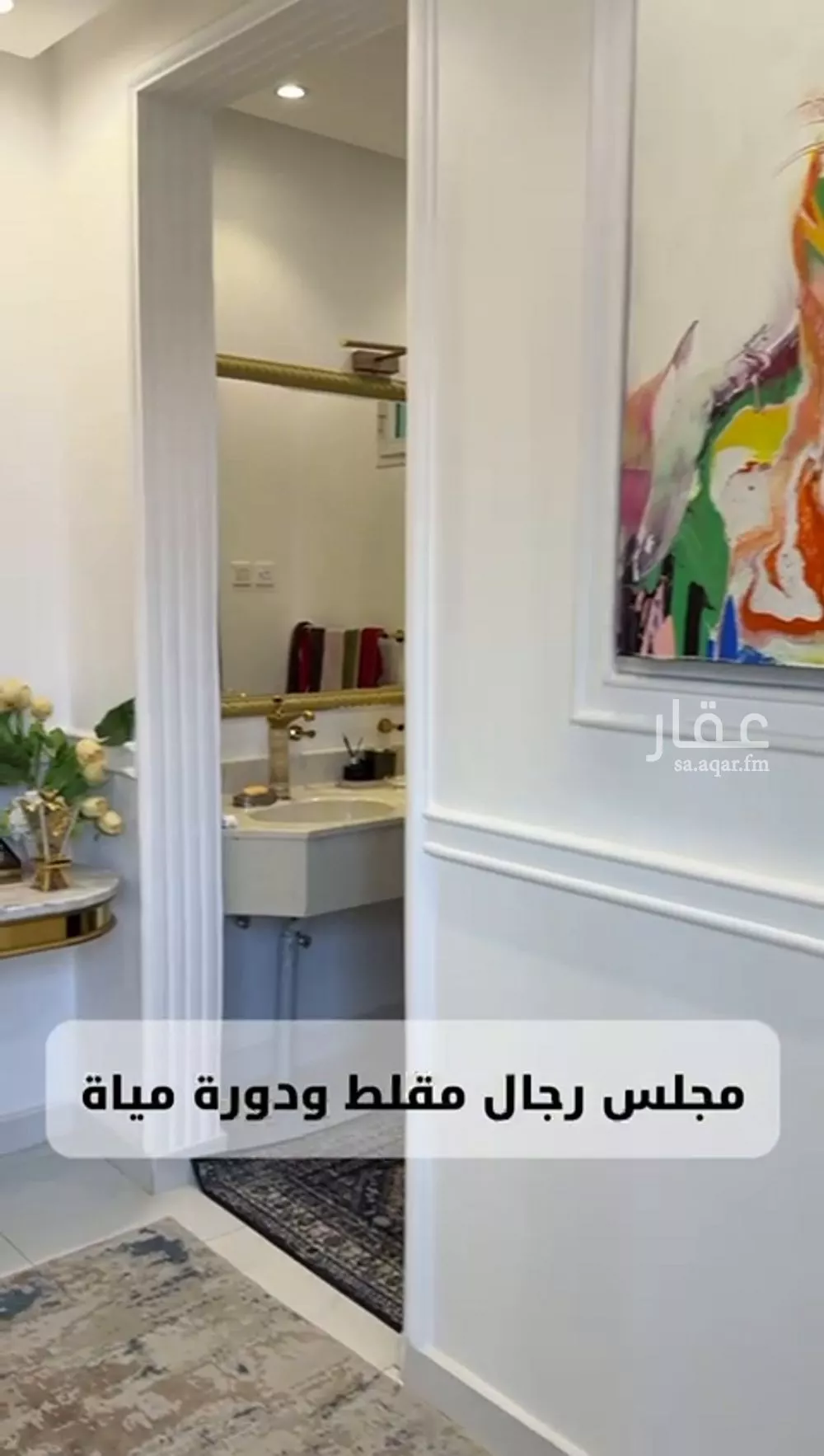 فيلا 6 غرف في ظهرة لبن 2