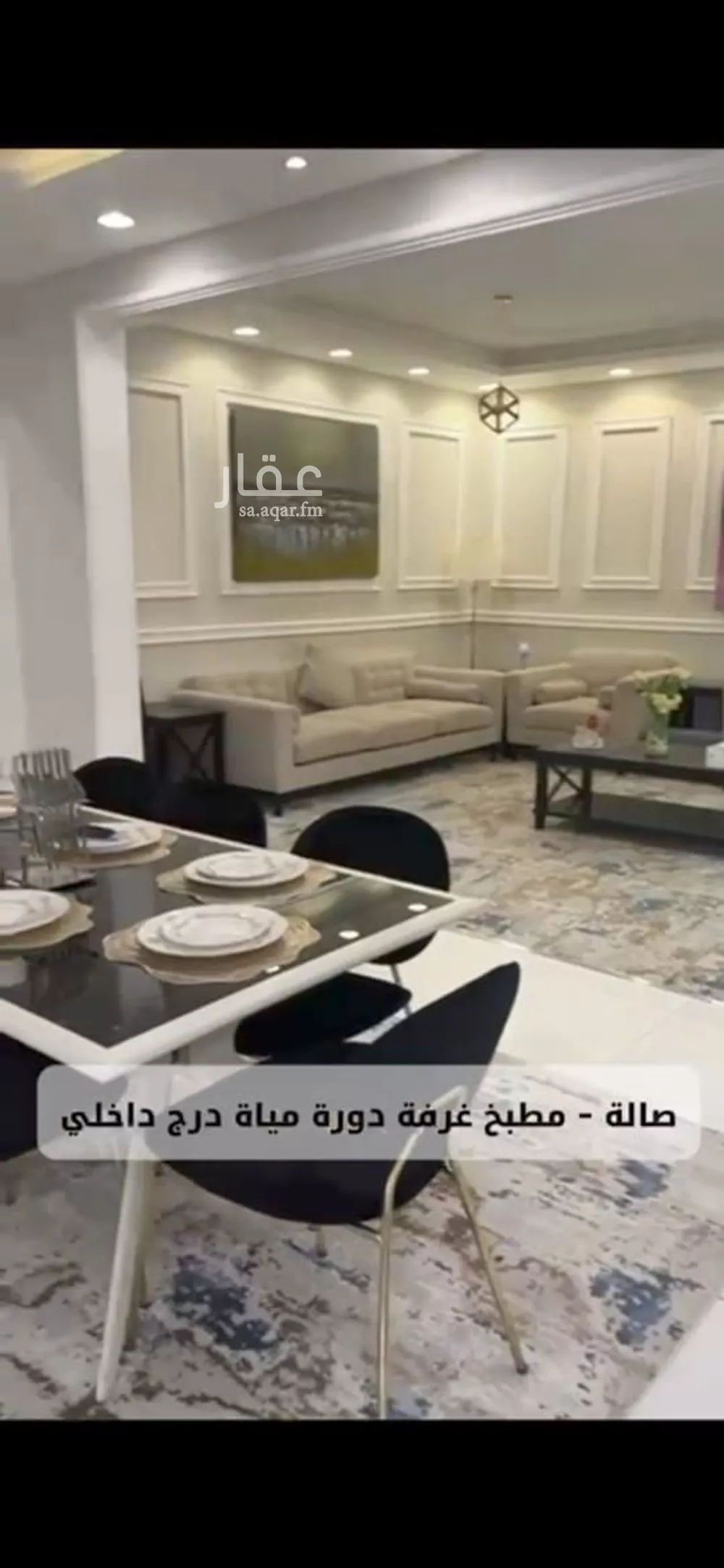 فيلا 6 غرف في ظهرة لبن 12