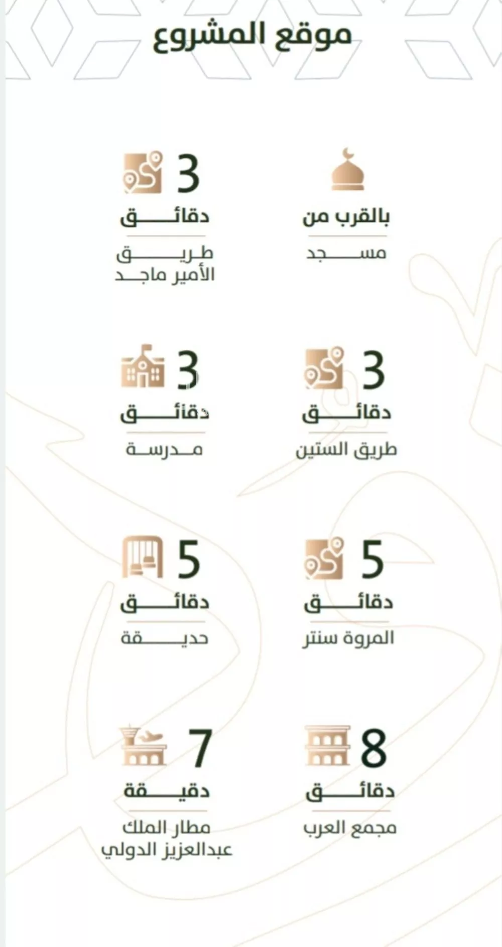 شقة 4 غرف في الربوة 2