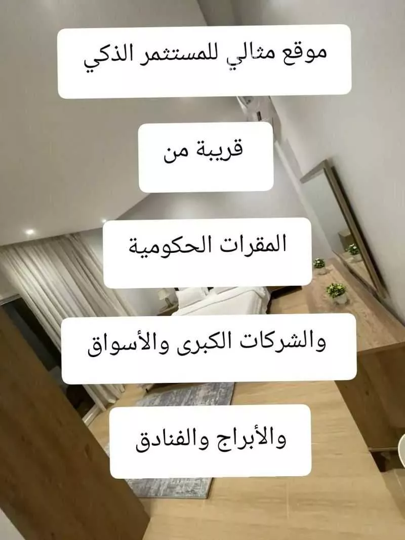 شقة 3 غرف في العقيق 6