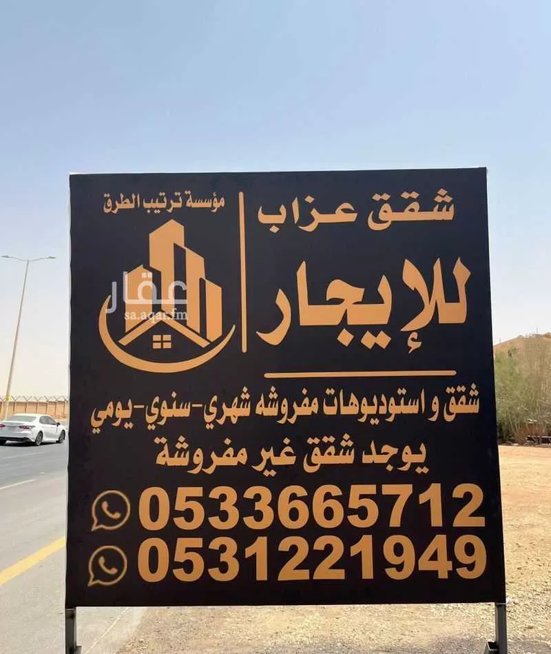 1 bedroom apartment in An Nadhim, Riyadh 4
