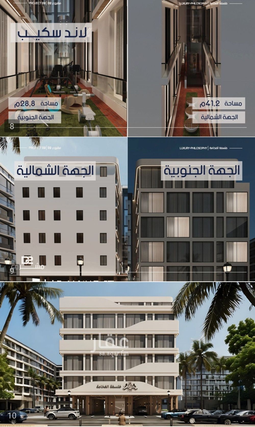 شقة 4 غرف في المروة، جدة 3