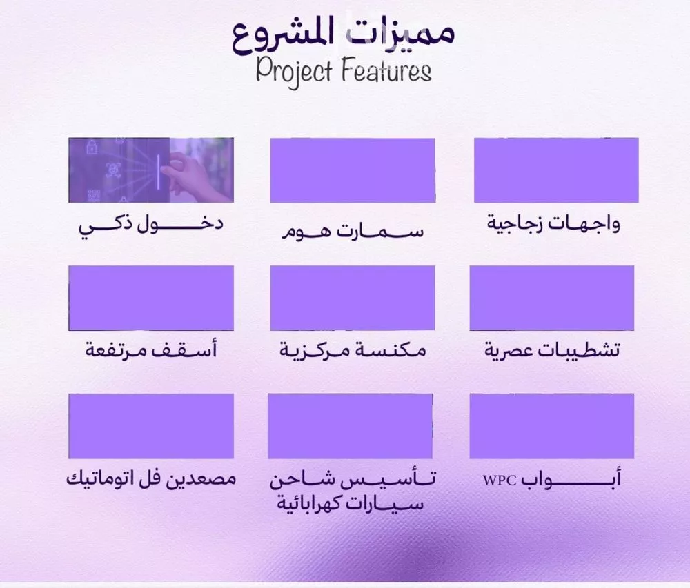 2 bedroom apartment in Abhur South 3