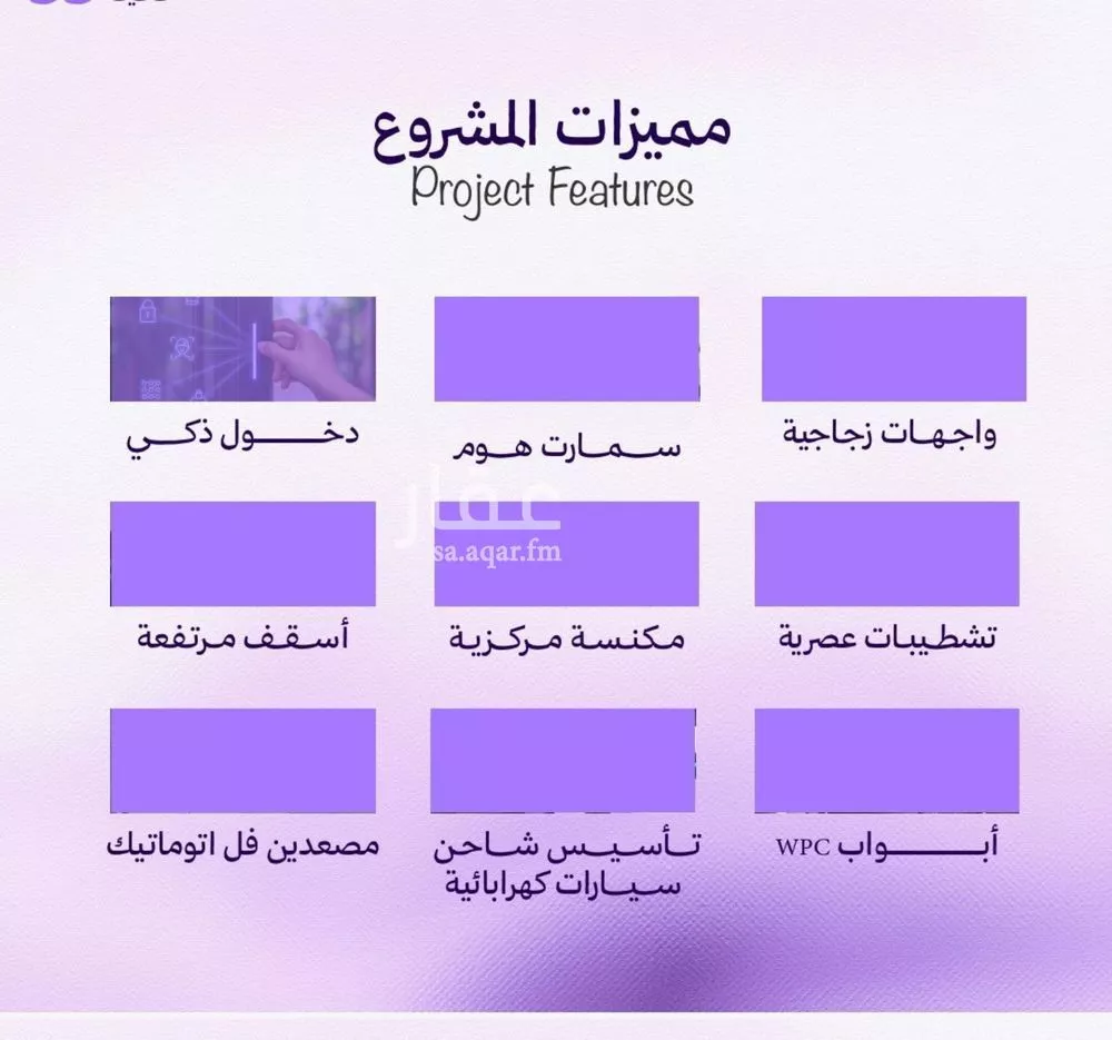 شقة 3 غرف في أبحر الجنوبية 3