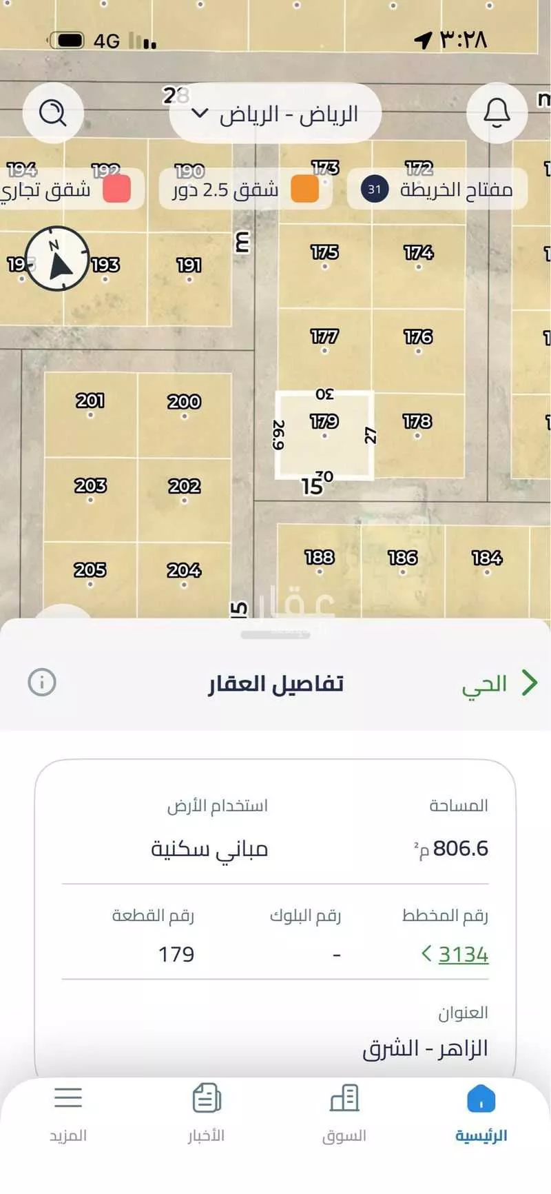 806 sqm land in Ash Sharq 2